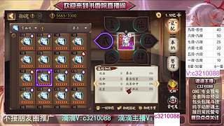 藏宝阁找号调号斗技魂土