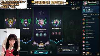 艾欧尼亚灵活有位置