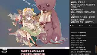 小花仙日常听歌