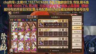 挑号估号斗鸡日常全面配置