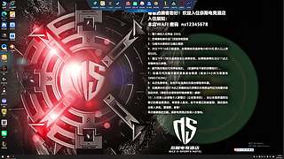 大乱斗大乱斗 1082954