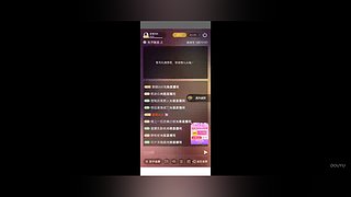 袁银006的直播间