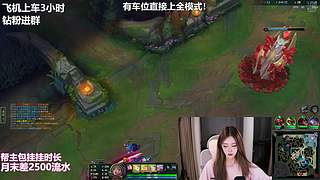 有车位 赔电费主播已开播