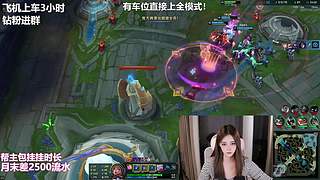 有车位 赔电费主播已开播