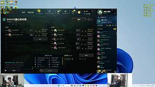 亮11点来，备战驴酱杯，11点见