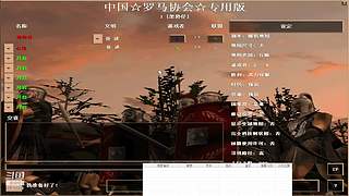 架势仔的直播间