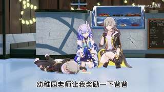 你说的对，但是（）