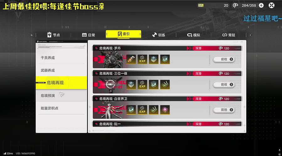 反作弊干活啊！