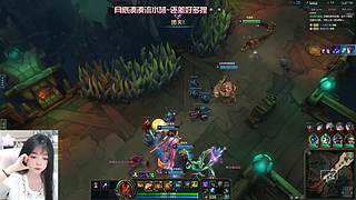 艾欧尼亚下棋乱斗有位置