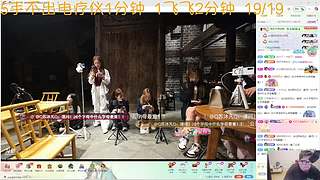 【小奶团】啸天盟钦天监