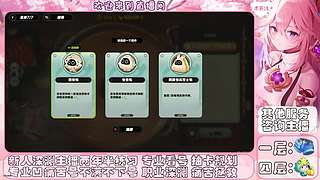 原神深渊主播的直播间