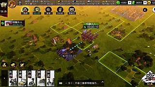 高空滑翔穿越山川河流