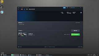 cui4552107的直播间