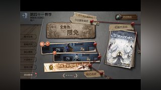 今天玩点什么好呢！！