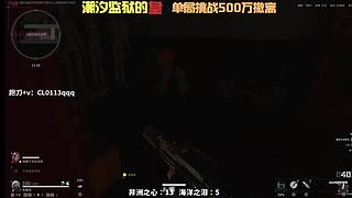 万场监狱王在线游龙！！