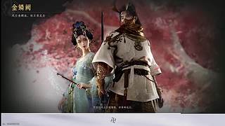 用户放手新手的直播间