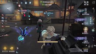 第五人格启动啦啦啦