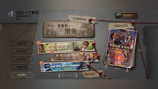 新人从零开始，给第五一点小小震撼