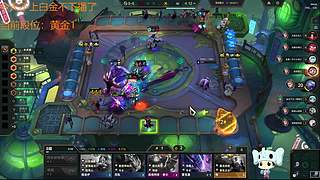 进来看彩笔下棋