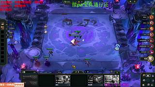 海克斯大乱斗 主包有劲嘎嘎有劲儿 ❤