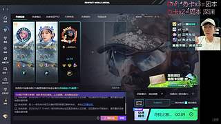 周一新的一周？直播第27天