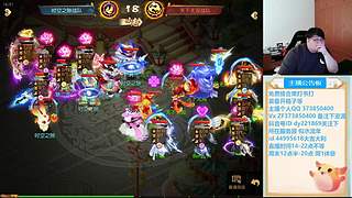 梦幻西游手游！，221869~~