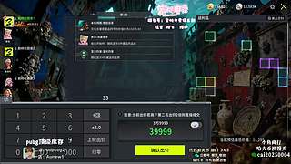 【PIGFF】驴酱杯训练赛