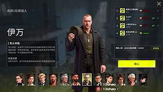 13shao: 三角洲新赛季