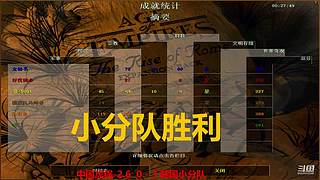 马师爷的直播间