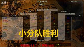 马师爷的直播间