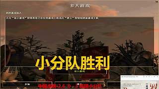 马师爷的直播间