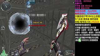 渣渣枫：斗鱼最猛生化追击救世主