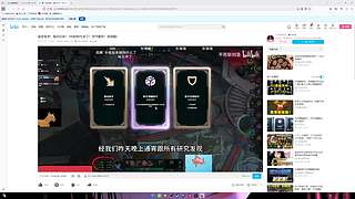 如果预判了你的预判