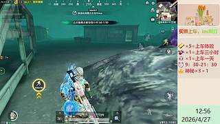 带粉上分-海岛地铁超体~