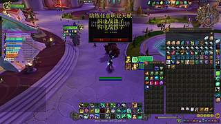 闪电战不熬夜竞技