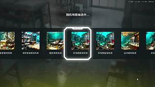 【六神】游戏室