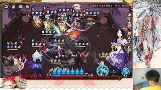 【书生】随便玩玩～