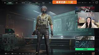 八点PUBG！dong！那就瓦完了@！