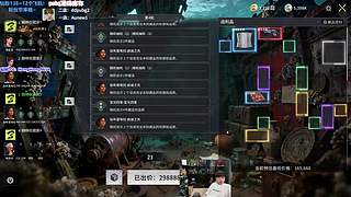 轰轰：这三天有事，每天开播时间不确定