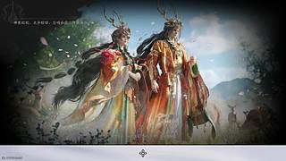 【文浩】晚上苍云竞技场！