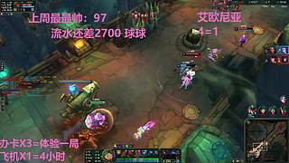 武汉最后一个黑铁