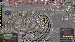 真武--雪衣论剑