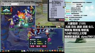 大唐官府159日常