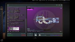 60终端机5合一手套追梦