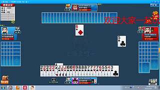 斗地主欢乐三打一