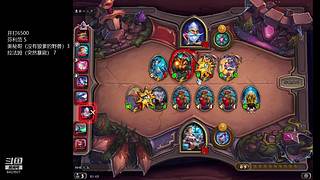 德鲁伊的上分之路