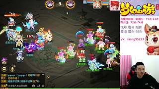 专业指挥  看号 剑会上分