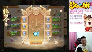 专业指挥  看号 剑会上分