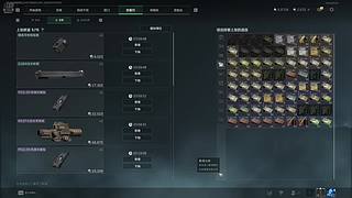 一把抓住，顷刻炼化，气运之争，向来如此