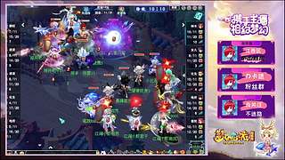 畅玩服启动！！！